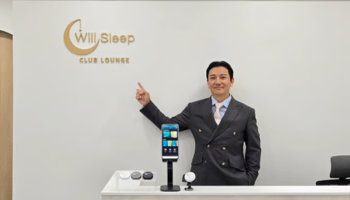Unicorn Factory: The Company Dreaming of an Electronic Pharmacy for Sleep Support