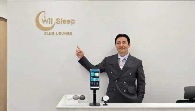 Unicorn Factory: The Company Dreaming of an Electronic Pharmacy for Sleep Support